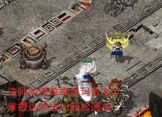 ��ʦ��ε�ˢ���������������Щ��������ͨ��