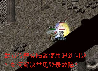 ���״����½��ʹ���������⣿��ν��������¼���ϣ�