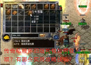 ����˽�����ɰ������λ�ȡ������Щʵ�ù��Լ��ɣ�
