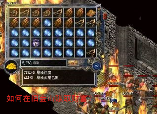 如何在旧金山赚取财富? 如何在旧金山赚取财富?