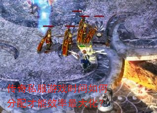 ����˽����Ϸʱ����η������Ч����󻯣�
