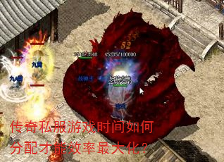 ����˽����Ϸʱ����η������Ч����󻯣�