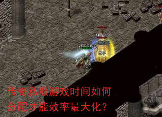 ����˽����Ϸʱ����η������Ч����󻯣�