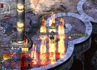 �����Զ���ֿ�ݼ���ô��������Ч��