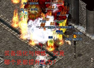 装备强化与熔炼,究竟哪个更能提升战力? 装备强化与熔炼,究竟哪个更能提升战力?