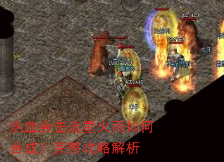��Ѫ�ϻ����ǻ�����κϳɣ��������Խ���