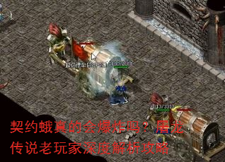 ��Լ����Ļᱬը��������˵�������Ƚ�������