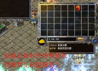 ˽��ʯ��ʱ��������Ϸ���Գ���������