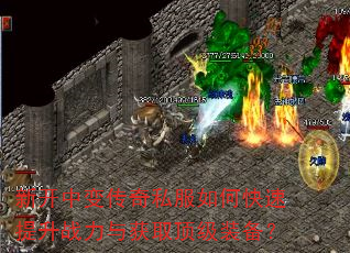 �¿��б䴫��˽����ο�������ս�����ȡ����װ����