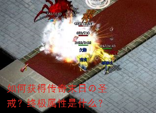 ��λ�ô���ĩ�դ�ʥ�䣿�ռ�������ʲô��