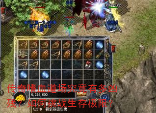 传奇嗜血道场究竟有多凶残?如何挑战生存极限? 传奇嗜血道场究竟有多凶残?如何挑战生存极限?