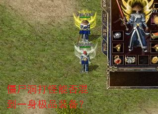 ��ʬ������ܷ�쵽һ����Ʒװ����