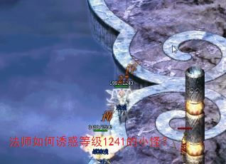 ��ʦ����ջ�ȼ�1241��С�֣�