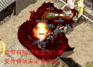 ������ƺ�ɫѪ����΢�䴫����ұؿ�����