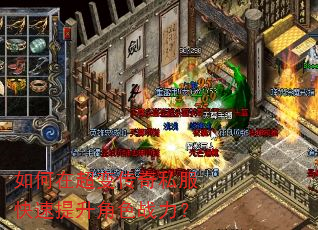 ����ڳ��䴫��˽������������ɫս����