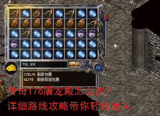 ����176��������ô�ߣ���ϸ·�߹��Դ�������ͨ��
