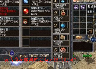 �洫��˽����Ļ����˱�������