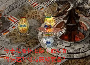 ����˽�����ɰ����غ���ο����������ȡװ����