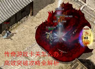 ������Ϸ������ô�죿��Чͻ�ƹ���ȫ����