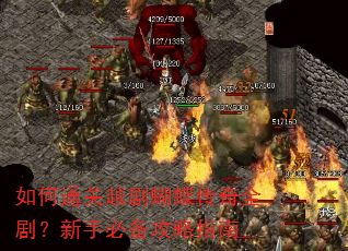���ͨ��Խ���������ȫ�磿���ֱر�����ָ��