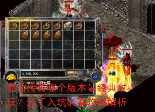 ���Ŵ����ĸ��汾������棿������ӱؿ����Խ���