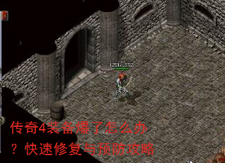 ����4װ��������ô�죿�����޸���Ԥ������