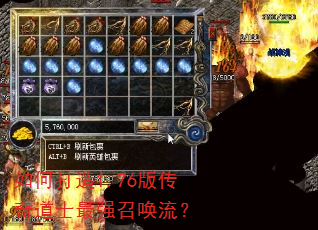 ��δ���1.76�洫���ʿ��ǿ�ٻ�����
