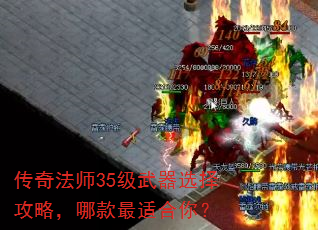 ���淨ʦ35������ѡ���ԣ��Ŀ����ʺ��㣿