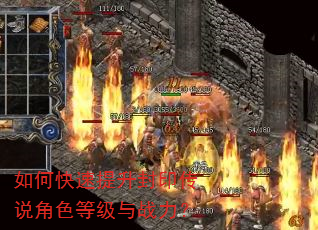 如何快速提升封印传说角色等级与战力? 如何快速提升封印传说角色等级与战力?