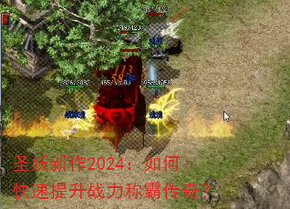 ʥ������2024����ο�������ս���ưԴ��棿