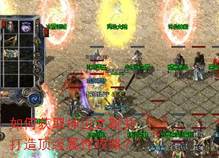 如何获取神泣之靴并打造顶级属性攻略? 如何获取神泣之靴并打造顶级属性攻略?