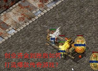 ��ҵ�ʽ��˺���δ��챬�����Ϸ��