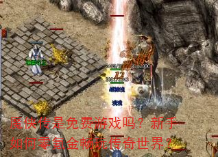 ħ�����������Ϸ�����������봽��洫�����磿