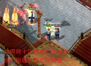 如何将十字绣成品快速变现?顶级玩家攻略揭秘 如何将十字绣成品快速变现?顶级玩家攻略揭秘