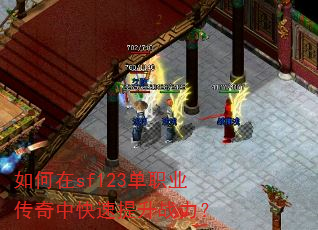�����sf123��ְҵ�����п�������ս����