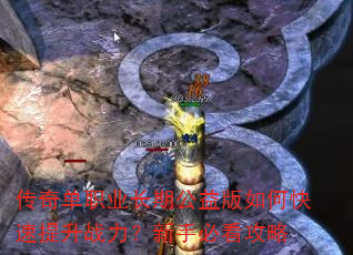 ���浥ְҵ���ڹ������ο�������ս�������ֱؿ�����