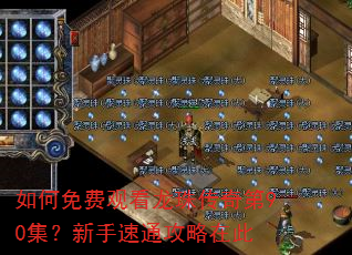 �����ѹۿ����鴫���90����������ͨ�����ڴ�