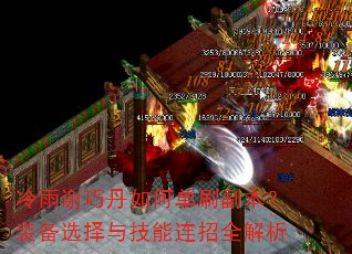 ����л�ɵ���ε�ˢ������װ��ѡ���뼼������ȫ����