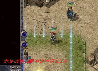 ����ս�������ս�ռ�BOSS��