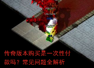 ����汾������һ���Ը����𣿳�������ȫ����