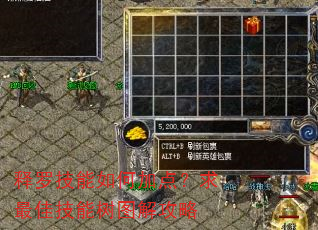 ���޼�����μӵ㣿����Ѽ�����ͼ�⹥��