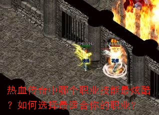 ��Ѫ�������ĸ�ְҵ�������ſ᣿���ѡ�����ʺ����ְҵ��