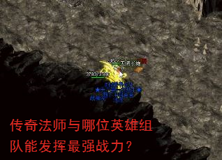 ���淨ʦ����λӢ������ܷ�����ǿս����