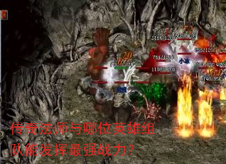 ���淨ʦ����λӢ������ܷ�����ǿս����