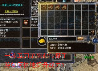 һ���嵶��ְҵ����������ο�������ս����